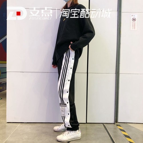 三叶草侧开排扣运动长裤