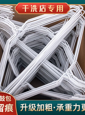 干洗店专用3.0加粗包塑衣架白色黄色500个平角衣架洗衣店耗材用品