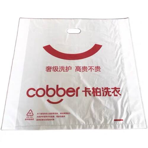 干洗店专用手提袋打包袋取衣袋