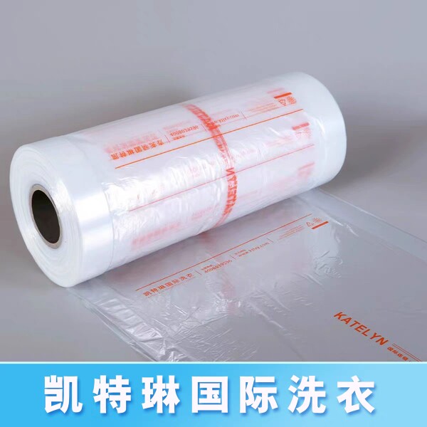 凯特琳国际洗衣包装卷膜