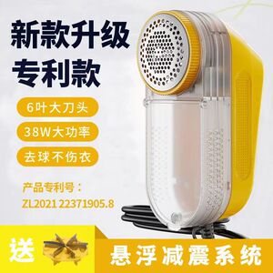 大功率毛球修剪器去毛球神器省力