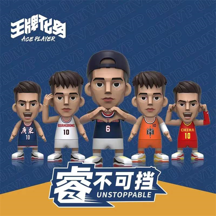 王牌化身 睿不可挡赵睿个人系列盲盒cba篮球明星玩偶手办摆件礼物