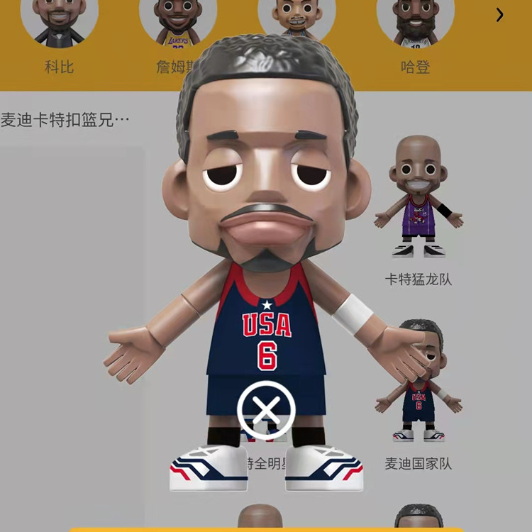 王牌化身 正品 nba 麦迪国家队 拆盒未拆袋 确认款盲盒 现货秒发