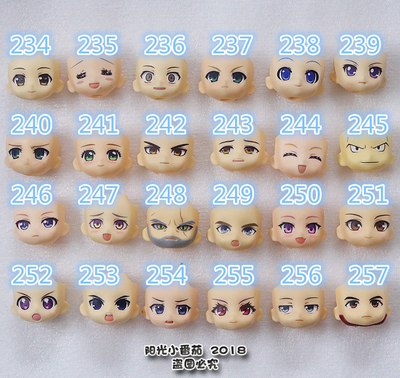 gsc替换脸配件大粘土aDIY