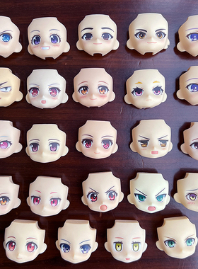 GSC 大粘土脸 合集 OB11/B9 DIY配件 10E