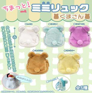 OB11 GSC可用 手办配件 兔子斗篷 娃衣 披肩 背包披风兔耳5 现货