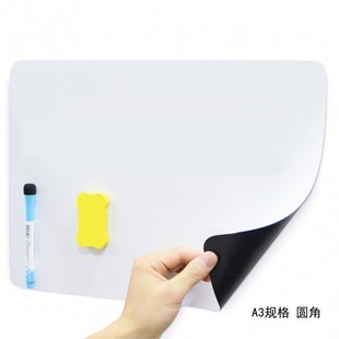A5 A4 A3 A2空白磁性软白板带可擦写简约白板冰箱贴留言板记事板