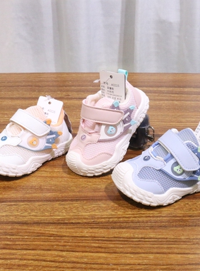 向阳花春款透气网火箭熊包头学步鞋1—2岁防踢防滑17-21码儿童鞋