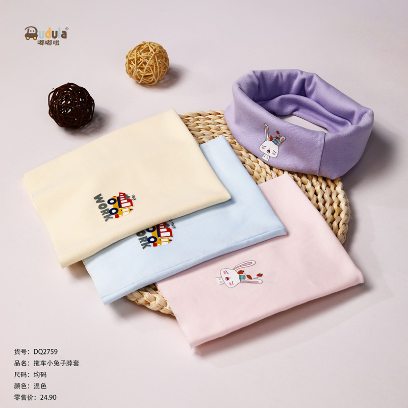 嘟嘟啦拖车小兔子围脖围巾