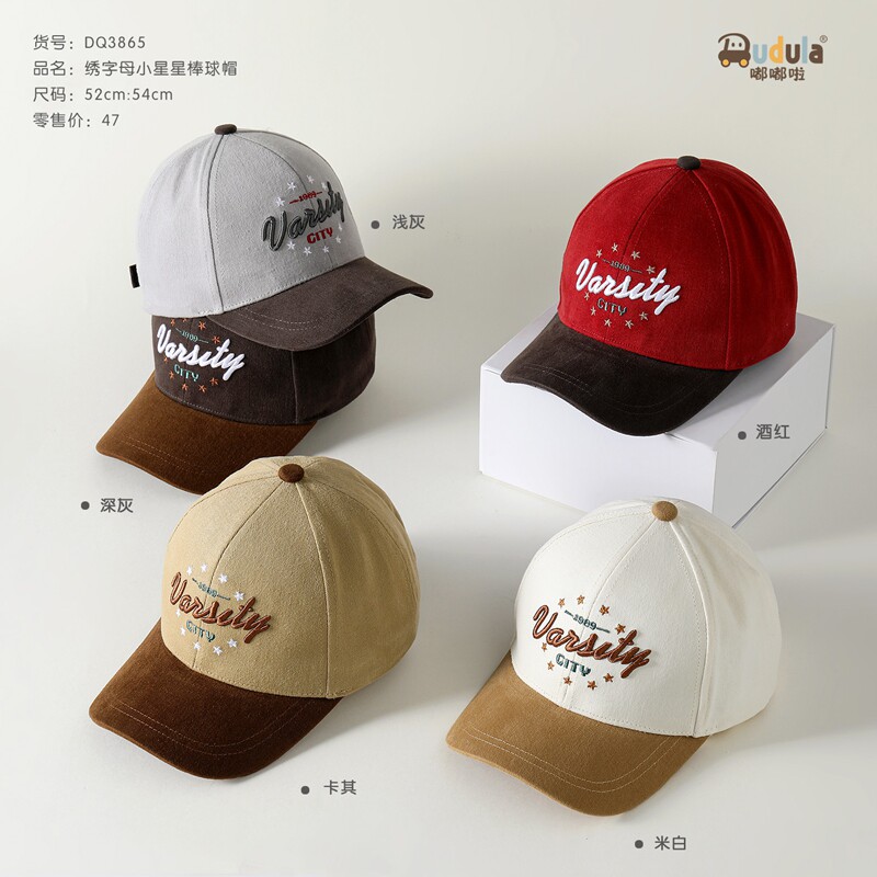 嘟嘟啦26年春季棒球帽52/54绣字母小星星带舌帽子可爱2-5岁鸭舌帽