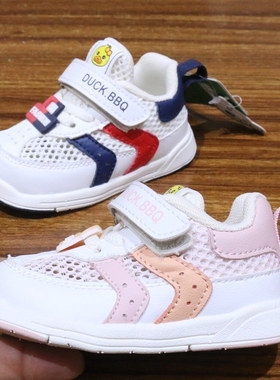 健乐熊春夏单网双杠学步鞋魔术贴1-2岁包头防踢防滑17-21码儿童鞋