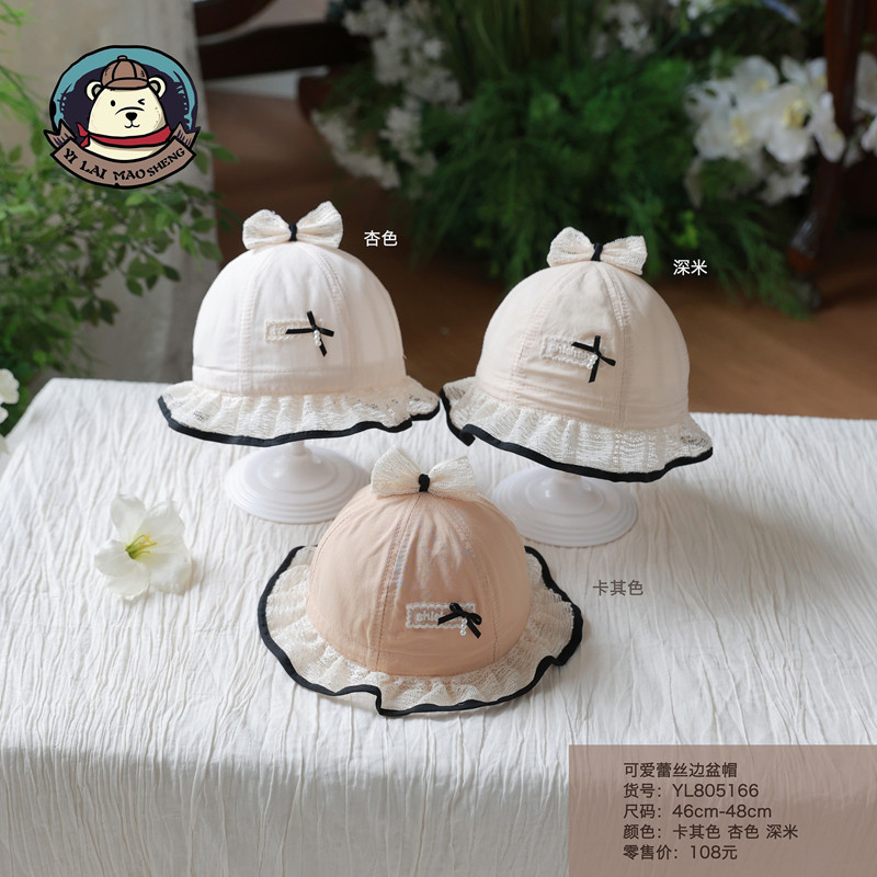 伊莱茂盛26年春季盆帽46/48可爱蕾丝边公主帽渔夫帽5-12月遮阳帽