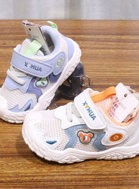 向阳花春款单鞋侧面小熊包头学步鞋1—2岁防踢防滑17-21码儿童鞋