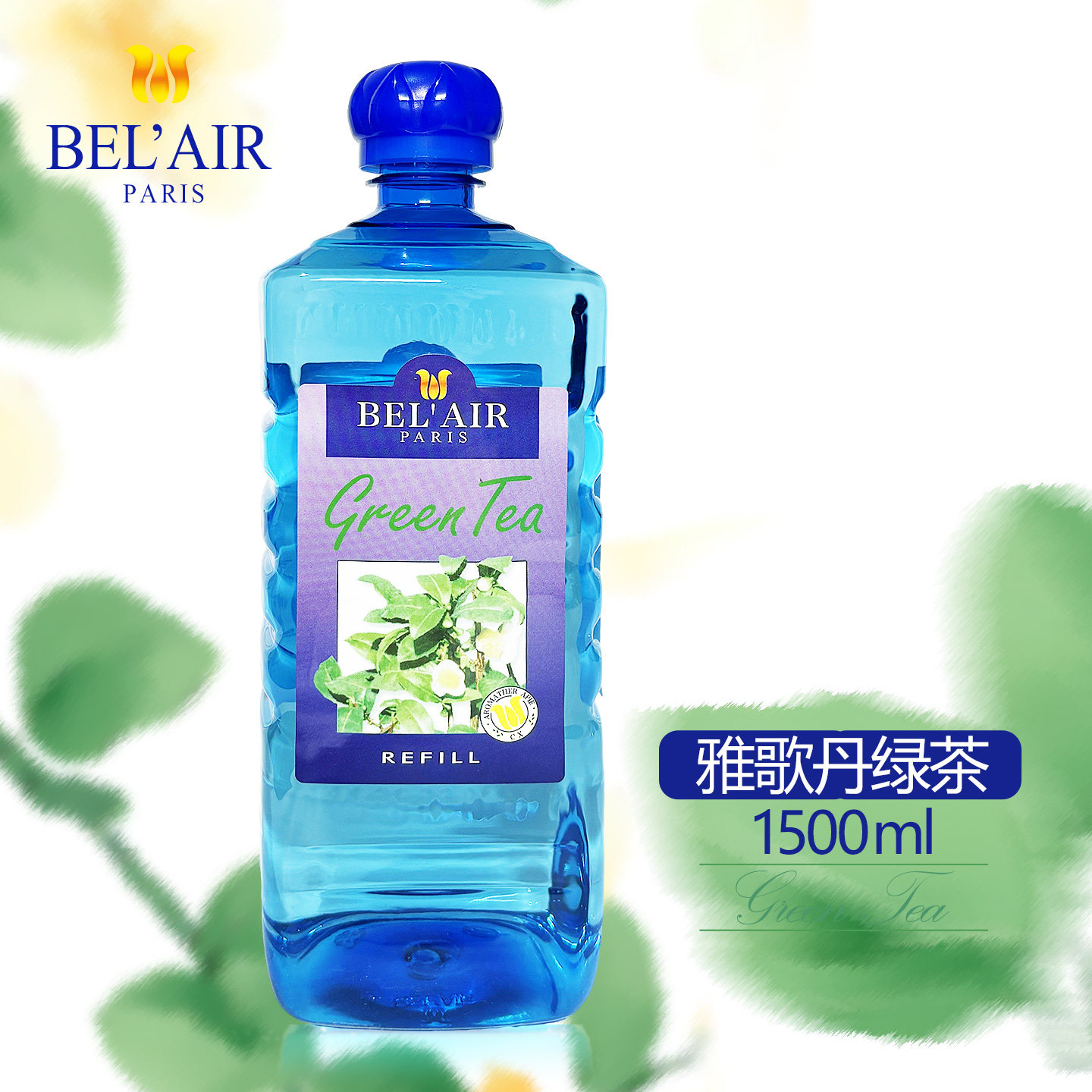法国正品雅歌丹绿茶1500ML老蓝盖图片