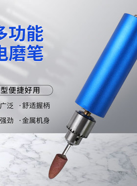 微型家用手持电钻玉石切割打磨电动工具多功能无极变速手电钻