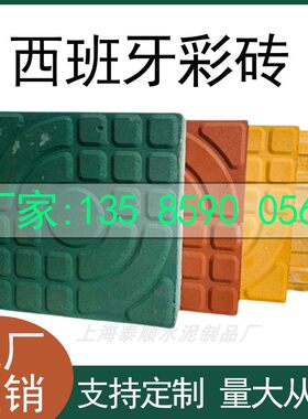 人行道地砖路面透水砖厂家直销