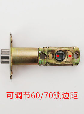 三杆式球形锁锁舌卫生间球锁锁芯铝合金门厨房浴室门锁配件不锈钢