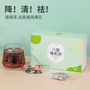 八味清阳茶花茶 降薄荷甘草熬夜养生茶包 雄茶