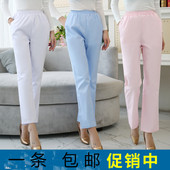 子 护士服裤 女冬蓝色粉色松紧腰医生美容裤 包邮 护士裤 子白色工作裤