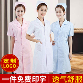 药店美容院工作服套装 护士服夏季 修身 女长袖 医师实验服白大褂 短袖