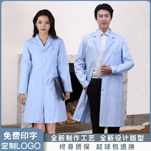 医生工作服蓝色实验服白大褂长袖女冬季厚款医院药店护士口腔牙科