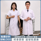医学生医师服医院医护医生工作服白大衣实验服护士服 白大褂女长袖