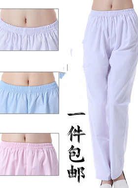 护士裤夏装 粉蓝色冬装护士服美容服药店冬装工作裤女松紧腰裤子