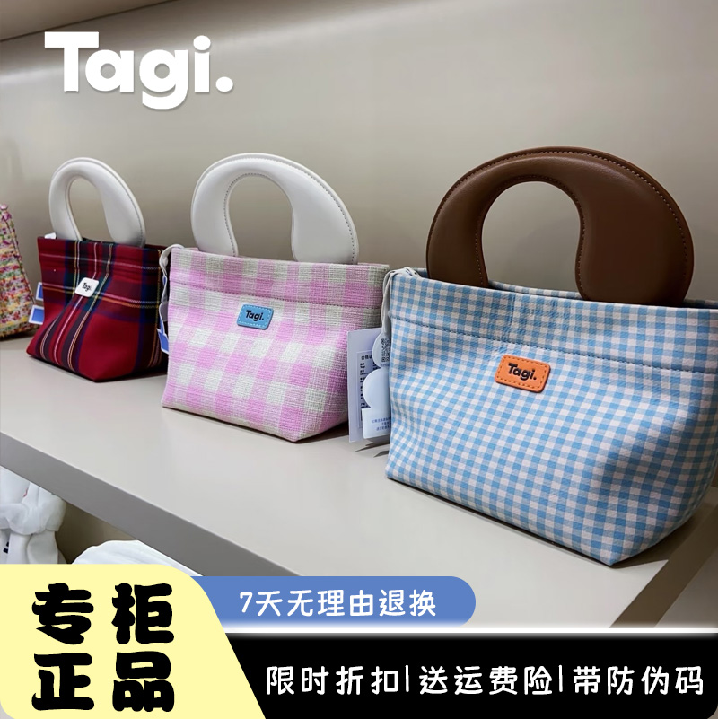 Tagi2025新款打给我call me手提包电话包单肩斜挎小包三用女包包