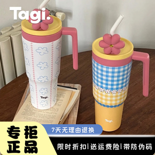 Tagi新款怦怦花田吨吨杯便携可爱超大容量不锈钢吸管保温保冷水杯