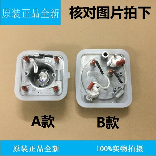 适配美的蒸汽挂烫机发热体MY-GD3001/YGD30A1/GJ1501B发热盘1500W