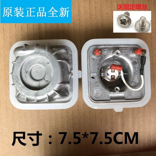 挂烫机发热体适配美的1500W