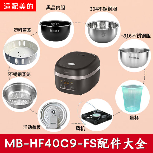 IH电磁加热精铁釜电饭煲4L