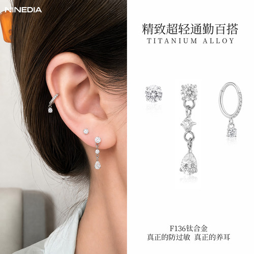 钛合金耳钉锆石爆闪绝美耳饰耳戒