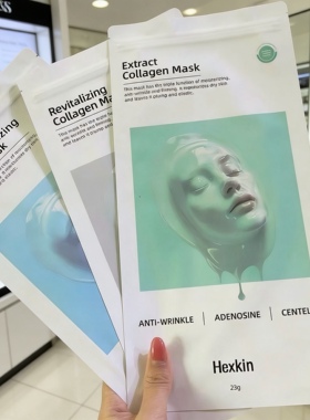 拍十片包邮~HEXKIN赫诗琴胶原炮灌注面膜补水保湿紧致抗皱