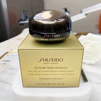 资生堂时光琉璃眼霜17ml