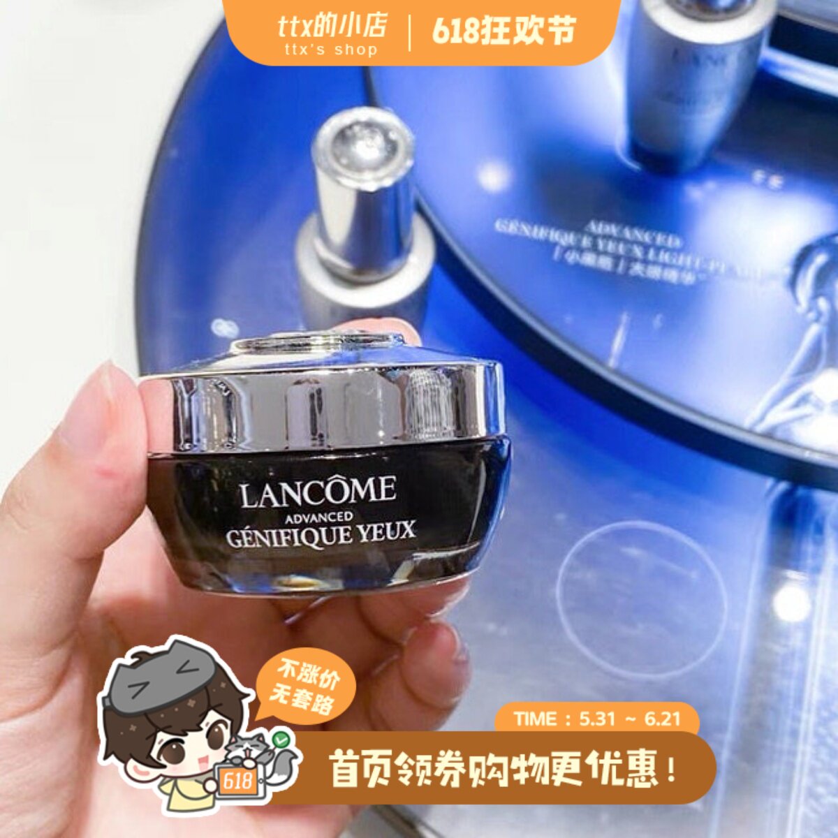 肌底精华小黑瓶15ml紧致抗皱眼霜