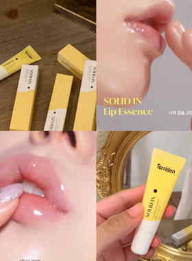 韩女爱用！torriden桃瑞丹护唇精华润唇膏保湿修护淡化唇纹防干裂