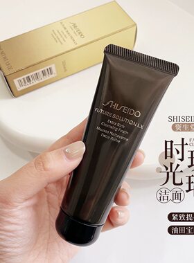 资生堂时光琉璃御藏洁面乳50ml