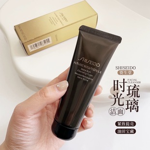 日系贵妇标杆~资生堂时光琉璃御藏洁面乳50ml深层清洁毛孔泡沫洗