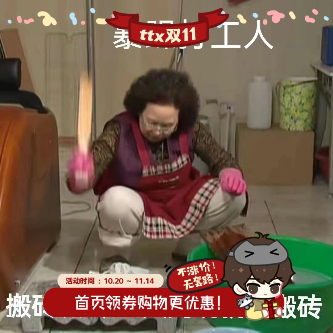 气垫粉底霜正装替换芯