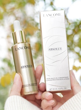 柜台1800~兰蔻菁纯护理精萃油30ml 贵妇黄金精油滋养紧致抚纹保湿