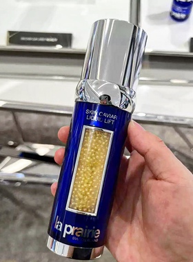La Prairie莱伯妮/蓓丽鱼子精华紧颜液50ml 反重力精华提升紧致