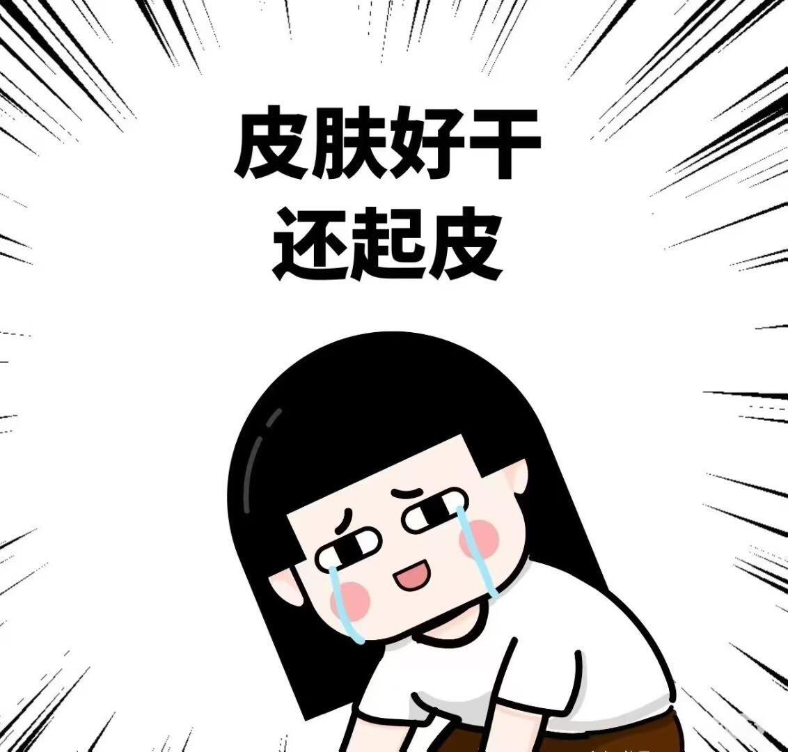 秋冬就是要油养！面部精华油！