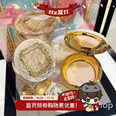 嘉娜宝2024年天使蜜粉饼GR版