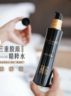 无平替贵妇水~Evidens伊菲丹三重胶原肌底精粹水200ML紧致提亮