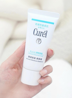 敏敏肌百搭精华！珂润浸保湿淡纹美容啫喱40g 面部保湿舒缓精华
