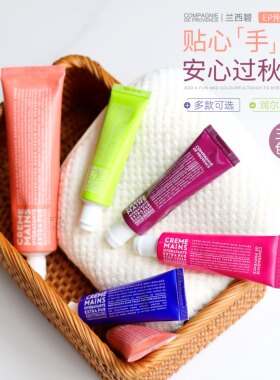 LCDP/兰西碧乳木果护手霜