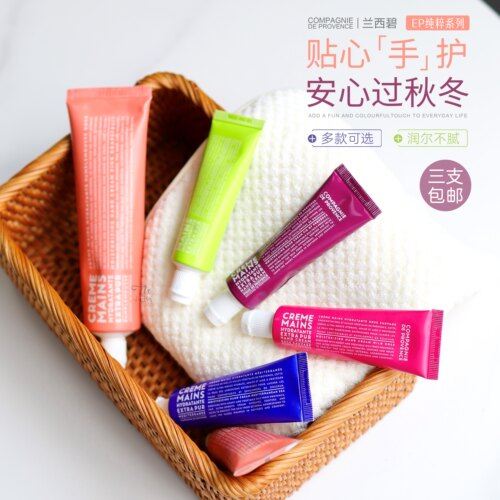 LCDP/兰西碧乳木果护手霜