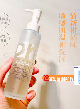 瑷尔博士洁颜蜜氨基酸