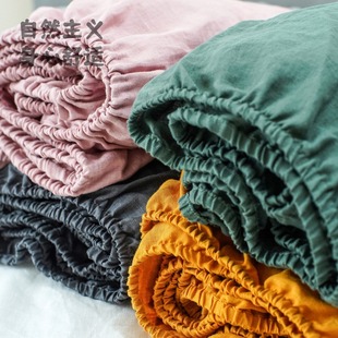自然主义 北欧ins风法国100水洗亚麻床笠 日式素色防滑床垫保护套